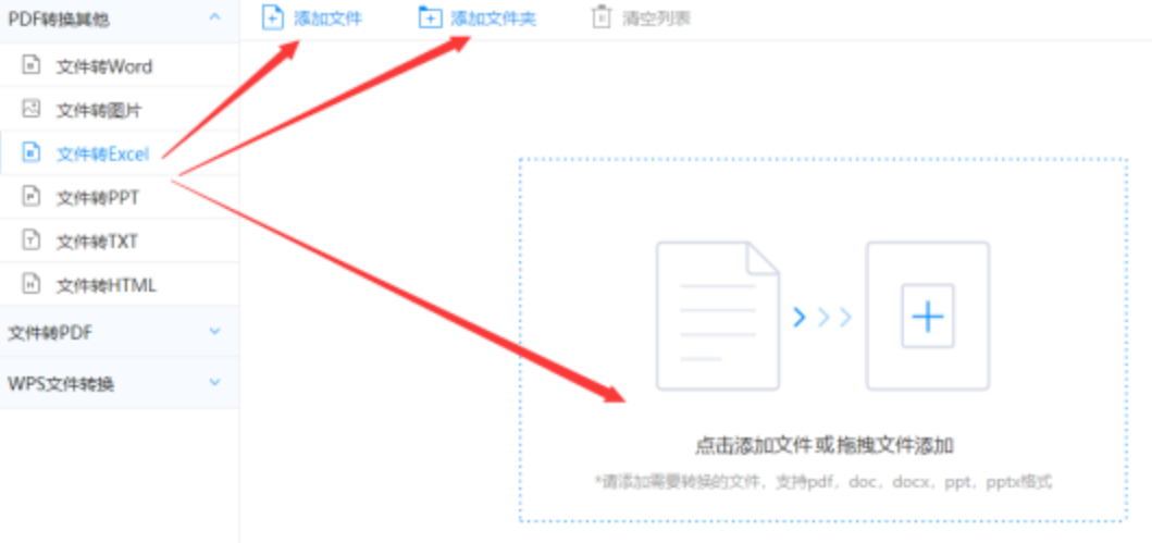 开云官方app下载官网app下载使用讲解 - 选择文件格式