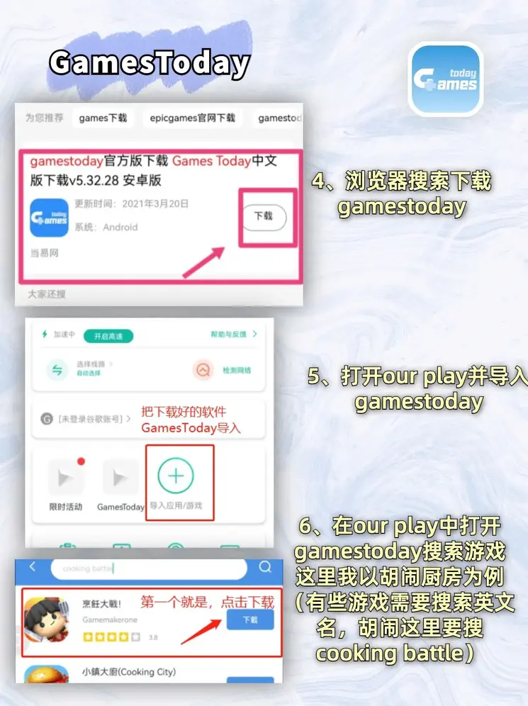 开云官方app下载官网app下载截图2