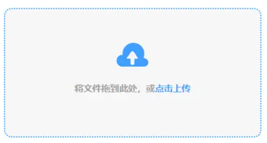 开云官方app下载官网app下载使用讲解 - 添加文件
